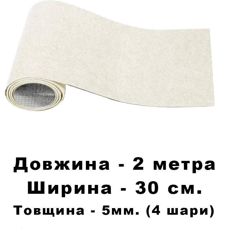 Молочно-білий